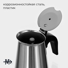 Кофеварка гейзерная Magistro Classic, на 2 чашки, 100 мл, индукция, нержавеющая сталь - Фото 5