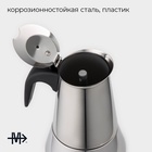 Кофеварка гейзерная Magistro Classic, на 4 чашки, 200 мл, индукция, нержавеющая сталь - Фото 2