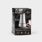 Кофеварка гейзерная Magistro Classic, на 6 чашек, 300 мл, индукция, нержавеющая сталь - Фото 7