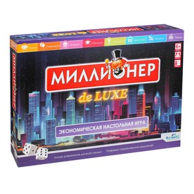 Настольная игра «Миллионер Deluxe V2» 7697998