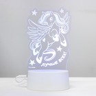 Светильник сенсорный "Лучше всех" LED 7 цветов USB/от батареек белый RISALUX - фото 44359748