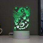 Светильник сенсорный "Лучше всех" LED 7 цветов USB/от батареек белый RISALUX - фото 44359738