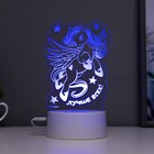 Светильник сенсорный "Лучше всех" LED 7 цветов USB/от батареек белый RISALUX - фото 44359739