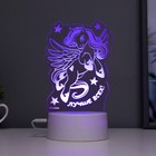 Светильник сенсорный "Лучше всех" LED 7 цветов USB/от батареек белый RISALUX - фото 44359740