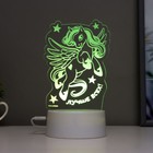 Светильник сенсорный "Лучше всех" LED 7 цветов USB/от батареек белый RISALUX - фото 44359741