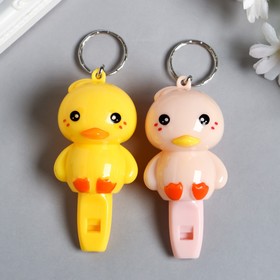 Фонарик брелок для ключей на кольце «Утёнок», свисток, мигает 8.2×3.6×3.8 см, МИКС 7002462