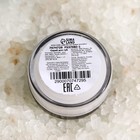 УЦЕНКА Скраб для губ «Кокос», 10 г - Фото 4