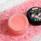 УЦЕНКА Скраб для губ «Маракуйя», 10 г - Фото 3