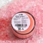 УЦЕНКА Скраб для губ «Маракуйя», 20 г - Фото 4