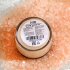 УЦЕНКА Скраб для губ «Манго», 20 г - Фото 4