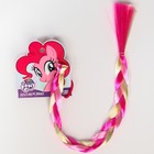 Прядь для волос на резинке "Коса Пинки Пай", My Litlle Pony - Фото 1