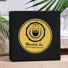 Мужской профессиональный набор для бороды и усов - Фото 2