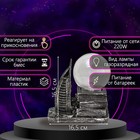 Плазменный шар «Город знаний» 16×10×16 см RISALUX - Фото 2