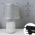 Лампа настольная 48467/1 E14 серый 40 Вт 20×20×31 см RISALUX - Фото 2