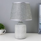 Лампа настольная 48467/1 E14 серый 40 Вт 20×20×31 см RISALUX - Фото 4