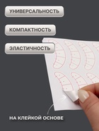 Патчи для изоляции нижних ресниц и макияжа, с разлиновкой, набор - 10 листов - Фото 2