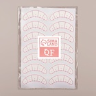 Патчи для изоляции нижних ресниц и макияжа, с разлиновкой, набор - 10 листов - Фото 5