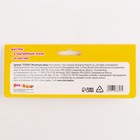 Магнитная игра «Маша и Медведь» - Фото 5