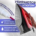 Маркер для ткани, самоисчезающий, 15 см, розовый - Фото 3