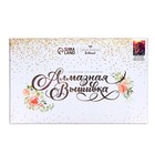 Алмазная мозаика с частичным заполнением «Тигр на закате» без рамы 40х50 см - фото 24314177