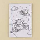 Наклейки бумажные с раскраской на обороте "Косможизнь", 11 х 16 см - Фото 4