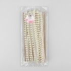 Лента декоративная с бусинами, 13 мм, 4.5±0.5 м, белая - Фото 2