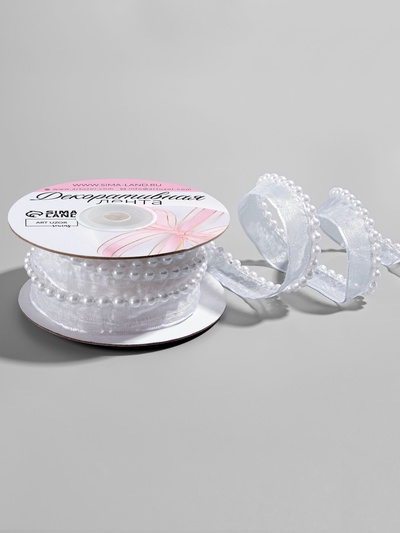 Лента декоративная с бусинами, 12 мм, 4.5±0.5 м, белая