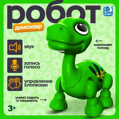 Робот - питомец «Динозавр» IQ BOT, интерактивный: реагирует на голос, звук, свет, на батарейках, зелёный
