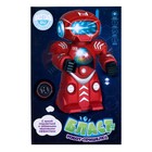 Робот-пришелец «Бласт», русское озвучивание, световые эффекты, цвета МИКС - Фото 7