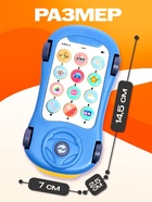 Музыкальная игрушка «Супер Майк», звук, свет, цвет голубой - Фото 2