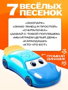 Музыкальная игрушка «Супер Майк», звук, свет, цвет голубой - Фото 3