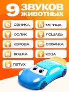 Музыкальная игрушка «Супер Майк», звук, свет, цвет голубой - Фото 4