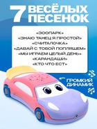 Музыкальная игрушка «Супер Майк», звук, свет, цвет фиолетовый - Фото 3
