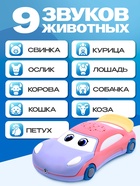 Музыкальная игрушка «Супер Майк», звук, свет, цвет фиолетовый - Фото 4