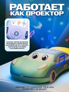 Музыкальная игрушка «Супер Майк», звук, свет, цвет фиолетовый - Фото 5