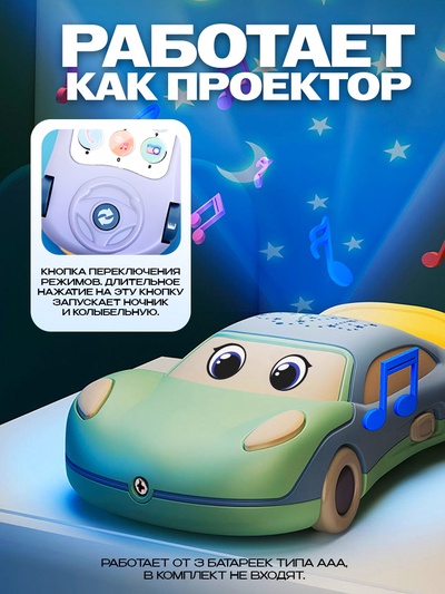 Музыкальная игрушка ZABIAKA «Супер Майк», звуковые эффекты, световые эффекты, фиолетовая
