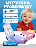 Музыкальная игрушка «Супер Майк», звук, свет, цвет фиолетовый - Фото 6