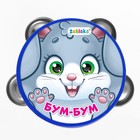 Музыкальная игрушка бубен «Бум-бум!» - фото 4957448