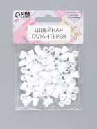 Набор наконечников для шнура, d=4 мм, 17×12 мм, 100 шт., белый - Фото 5