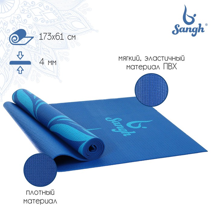 Коврик для йоги Sangh «Девушка и лотос», 173х61х0,4 см, цвет синий - Фото 1