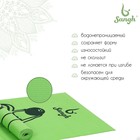 Коврик для йоги Sangh «Авокадо», 173х61х0,4 см, цвет зелёный - Фото 2