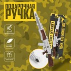 Ручка пластик «Крутому мужику, тому, кто может всё» - фото 23972781