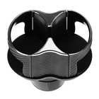 Подстаканник в салон автомобиля, двойной - Фото 4