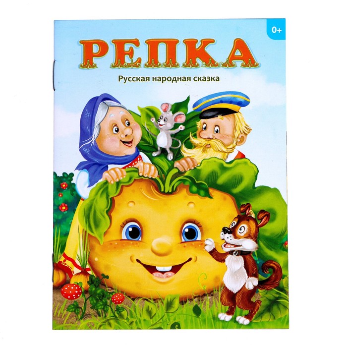 Игровой набор с ночником-проектором «Сказочные сны», 3 книги, звук, свет, цвет розовый 52920