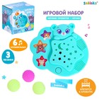 Игровой набор с ночником-проектором «Баюшки-баю», звук, свет, цвет голубой 6495897 - фото 9573657