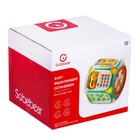 Развивающая игрушка «Логический центр», световые и звуковые эффекты, работает от батареек - фото 38575933