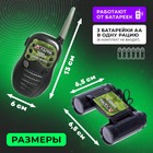 Игровой набор Отряд Альфа «Опасная миссия», бинокль и рации - Фото 2