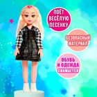 Кукла ростовая «Женя» в сарафане МИКС - Фото 3