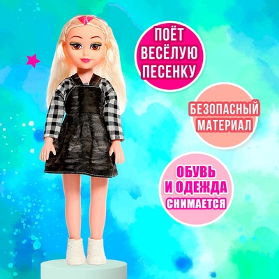 Кукла ростовая «Женя» в сарафане, МИКС