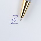 Ручка шариковая синяя паста 0.7 мм «Лучший из лучших» пластик с тиснением на корпусе - Фото 5